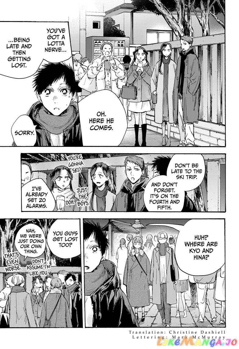 Blue Box, Chapter 100 image 03
